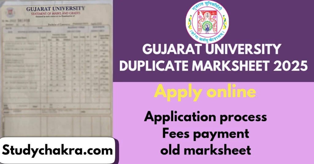 Gujarat University duplicate marksheet online apply